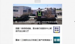 高明新闻如何爆料的,事件背后真相曝光