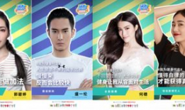 明星在综艺被爆料的视频,明星真实一面曝光，引发网友热议