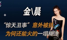 黑料爆料站最新发布,真相与八卦齐飞