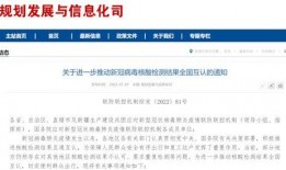 核酸检测最新爆料消息,揭秘最新爆料背后的科学真相