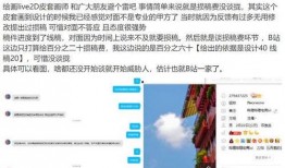 新闻爆料要稿费吗,媒体与爆料者权益如何平衡？