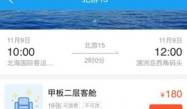 富士新员工爆料事件视频,揭露职场真相与挑战
