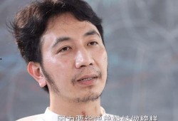 爆料林生斌视频,一场舆论风波背后的真相