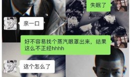 枷锁前女友爆料视频,一段被隐藏的恋情真相