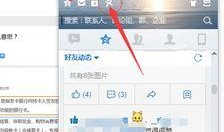 qq最新爆料入口在哪里,QQ最新爆料入口大揭秘，一键获取独家资讯！”