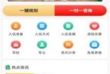 爆料堂小程序下载官网最新版,下载官网最新版，畅享全新功能体验