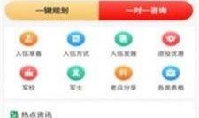 爆料堂小程序下载官网最新版,下载官网最新版，畅享全新功能体验