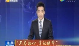 丑角最新爆料新闻联播在线观看