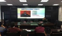 教育局最新爆料新闻视频,揭秘教育改革背后真相！”