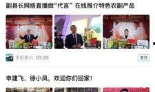 务川今日爆料新闻直播,今日爆料新闻直播精彩回顾