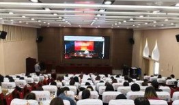 教育局最新爆料新闻视频,揭秘教育改革背后真相！”