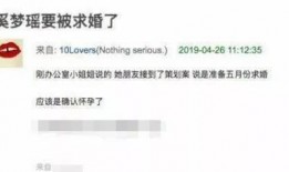无极最新爆料消息视频播放,视频内容深度解析，揭秘幕后真相