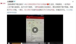 茂名八卦爆料事件视频,揭秘视频背后的惊人真相