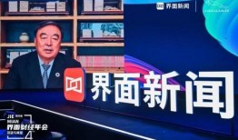 罗麦科技 爆料新闻