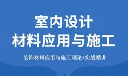 施工现场爆料视频教程,揭秘施工过程与安全要点