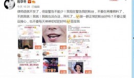粉丝爆料搞笑事件视频大全,笑料百出！粉丝爆料搞笑事件视频大盘点