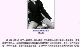 娱乐圈421页爆料