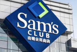 山姆会员店最新爆料视频,独家视频揭秘神秘新品与优惠活动