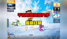 和平集市最新一期爆料,揭秘神秘新品与精彩活动