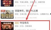火线端游最新活动爆料,激情狂欢，福利大放送！