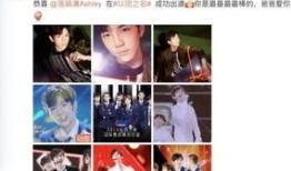 天涯爆料女干部视频大全,女干部视频大全事件深度剖析