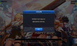 dnf手游韩服最新更新爆料,全新职业、地图与活动来袭！