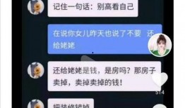 磊妈被爆料相片视频大全,真相揭秘