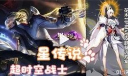 弈星传说爆料了吗视频,揭秘爆料视频中的神秘内容