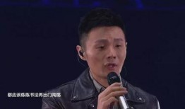 李荣浩最近爆料视频播放