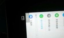 联想平板最新爆料软件