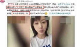 蛋哥前妻爆料视频播放,揭秘婚姻背后的真相