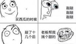 吃瓜搞笑音频大全免费,笑料横生！免费畅听吃瓜搞笑音频大全