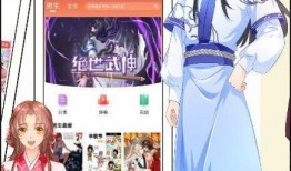 漫画视频在线观看