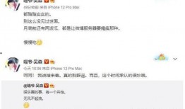 圈内人爆料的瓜,揭秘娱乐圈惊天大瓜！