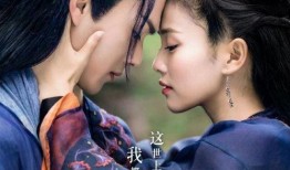 最新爆料许凯白鹿