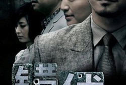 错伏电视剧全集在线观看,揭秘错综复杂的情感纠葛与悬疑真相