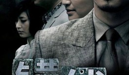 错伏电视剧全集在线观看,揭秘错综复杂的情感纠葛与悬疑真相