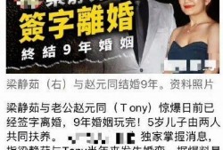 娱乐圈爆料隐私,揭秘明星隐私背后的真相