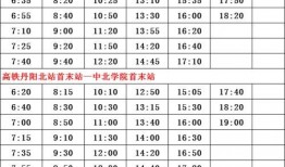 鹿晗爆料时间表最新消息,最新动态揭秘，精彩瞬间回顾