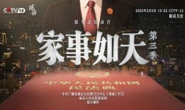 万家灯火新闻爆料电话,揭露社会热点，倾听民声心声