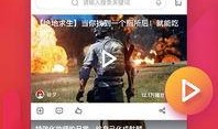 爆料音乐配音素材视频下载