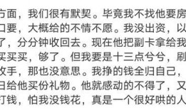 网红吃瓜聊天记录恶心,吃瓜现场恶心画面引热议