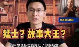 蔡老板最新爆料新闻,最新爆料新闻背后的惊人真相