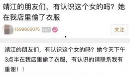 江苏靖江爆料事件视频,视频揭露惊人真相