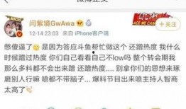 胡欣怡最新爆料新闻直播