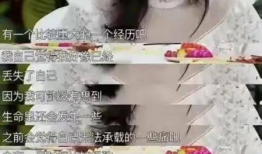 景甜在节目中爆料视频在线观看,揭秘幕后的精彩瞬间