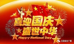 聆听计划国庆爆料视频,聆听计划独家爆料视频深度解析