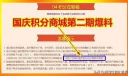 聆听计划国庆爆料视频,聆听计划独家爆料视频深度解析