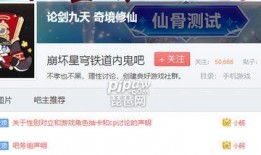 打假内鬼爆料视频在线观看,揭秘视频在线观看背后的真相