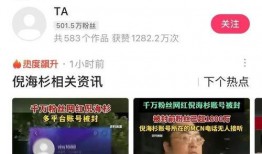 爆料倪海杉助理视频,揭秘幕后的真实故事